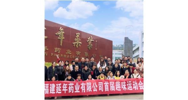 太原徐辉城市交通管理有限公司首届职工趣味运动会